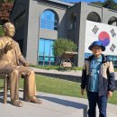 남선교회 대한민국 임시정부 기념관 이미지