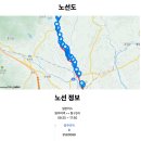 시민운동장 가흥주공아파트 앞 | 영주 시내버스 시간표, 노선표