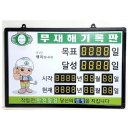 행복테크 이미지