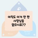 (주)이든 내주유소 | [소상공인 크레딧 50만원] 통신비, 주유비 결제 후기! 주유소 정보포함
