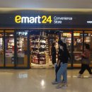 이마트 건너편 이미지