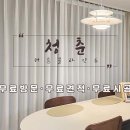 구로-현장-구로-1404 | 구로역 인테리어 전문 업체 List 추천 6곳