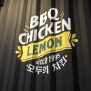 비비큐(BBQ)치킨앤비어 이미지