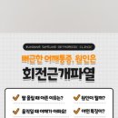 분당삼성정형외과의원 이미지