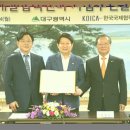 (주)한국종합기술 이미지