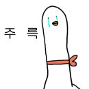 아이온치과의원 이미지