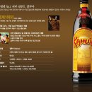 깔루아 Kahlua 세계 No.1 커피 리큐르 이미지