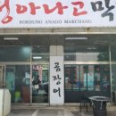 구암로32길 네이버블로그