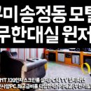 모텔윈저 네이버블로그