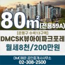 단지내로얄포레공인중개사사무소 이미지