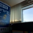 유리복지회관 이미지