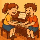 초당음악학원
