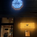 경상대 정문 네이버블로그