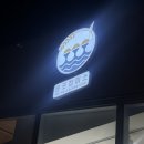 현대정미소 | 제주한림카페 옹포정미소 한림협재본점 제주여행선물 추천