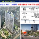 보문역 6번출구 이미지