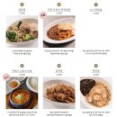 하남중 앞 | 하남 맛집 정온 가족식사로 재방문 내돈내산 후기