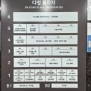 세종마트 맞은편 | 세종키즈카페 :) "플라잉몬스터즈" 세종 다정동 신상 키즈카페 미쳤다… 음식이 호텔급입니다