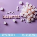 행신연세가정의학과의원