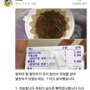 보배왕만두