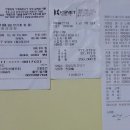 킹3노래연습장 이미지