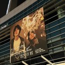 (주)렌탈포유 | 연말∙연초 콘서트 < 합창의 밤 2026, The Party Anthem > - 부산 후기 : BEXCO 제 1전시장(26.01.04)