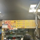 [강원도/인제] 인제 콩콩팥팥 돼지갈비 맛집 &#34;진미숯불갈비&#34; 내돈내산 솔직 후기