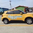 신진자동차운전전문학원주 | 원주 운전 연수 도로연수 시내 연수 장롱면허 배움 후기 ♥