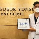 스타서울이비인후과의원 이미지