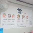 대학동-32 | 신림 대학동 서울대벤처타운역 맛집 명가쭈꾸미