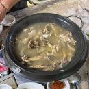포도나무집한방백숙