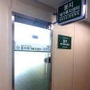 둥지세신 이미지