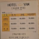 호텔얌 안동문화의거리점 네이버블로그