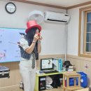 어린이 마술교실 이미지