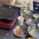 꿀꿀연탄구이 이미지