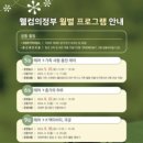 웰컴 의정부: 종가의 하루(6월) 네이버블로그