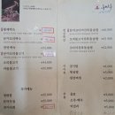 누마루 | 울산 무거동 맛집 누마루 점심특선 먹고 온 후기