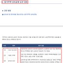 광교세무사 상속세 6억 공제, 조건이 생각보다 까다롭습니다 동거주택 상속공제 완전 정리