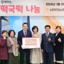 남인천농업협동조합 이미지