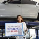 보쉬자동차 서비스 이미지