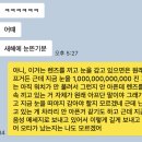가까운독수리약국 | 2026 「병오년 맞이 라섹 수술」 72시간 후