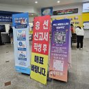 제주여객자동차㈜ | 제주 우도올레길 커플전동자전거 후기/우도땅콩아이스크림 / 제주 올레시장 먹방