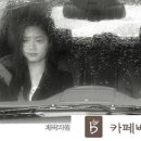 카페베네태종대점