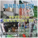 세종냉동산업 네이버블로그