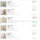 승산농장 | 비싼값을 하는 풀마을 무농약 양송이 버섯 리뷰! 두 번째 소싱 상품으로 선택한 이유, 그리고 후기