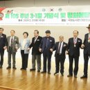 [뉴스앤넷] 제105주년 3.1절 기념식 및 평화메달 수여식... 정대철 황우여 이참 수상 이미지