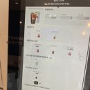 매머드익스프레스문정SKV1 - 89918 | 매머드익스프레스문정SKV1