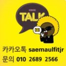 S-FIT 휘트니스 이미지