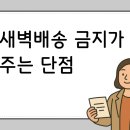 부부생필품 유통 이미지