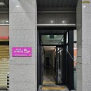 1인 세신샵 린 | 대구 여성전용 1인 세신샵 린 내돈내산 스페셜세신코스 후기