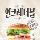 맘스터치 - 통영시 안개로 4 | 맘스터치